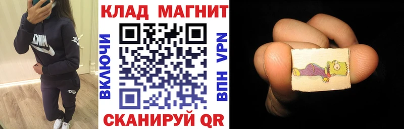 Купить закладку Себеж APVP МЕФ Кетамин hydra вход ГАШИШ КОКАИН