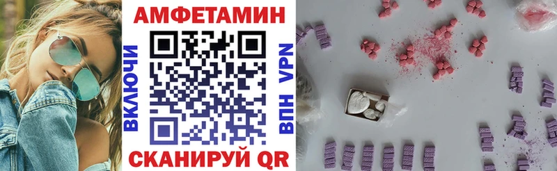 АМФ VHQ  Себеж 