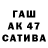 Альфа ПВП Соль scout4154