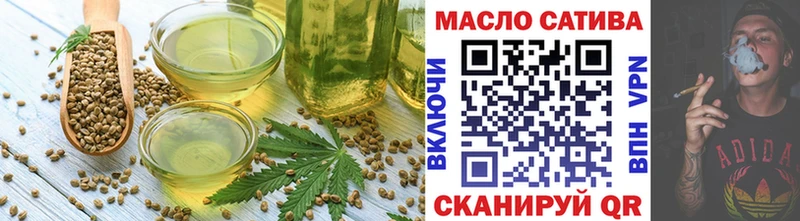 Печенье с ТГК конопля  Себеж 