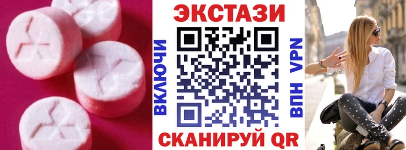 купить наркотики цена  блэк спрут как зайти  Экстази Philipp Plein  Себеж 