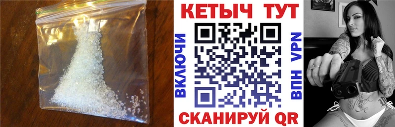 hydra ONION  Себеж  КЕТАМИН ketamine 