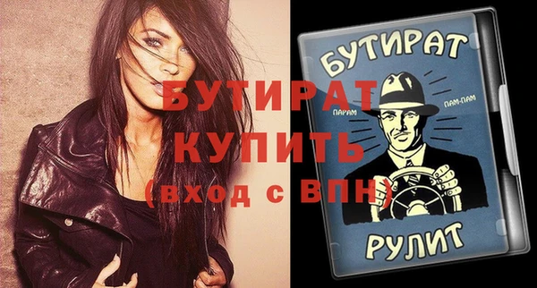 бошки Алзамай