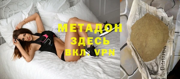 бошки Алзамай