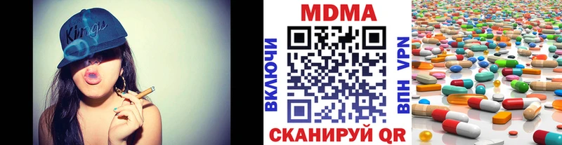 MDMA VHQ Себеж