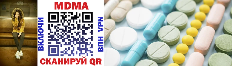 MDMA кристаллы Себеж