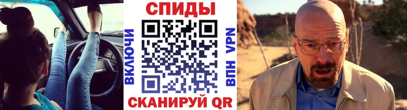 МЕТАМФЕТАМИН пудра Себеж