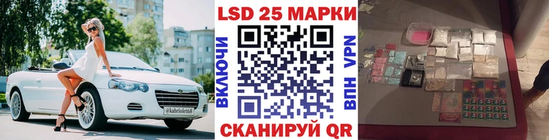 Наркотические марки 1500мкг  Себеж 